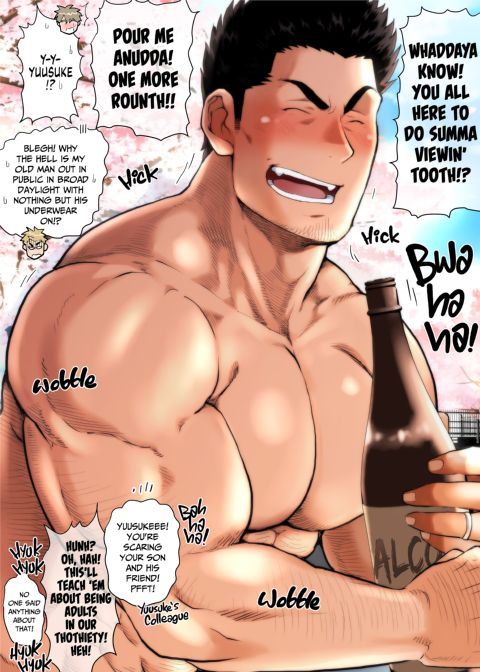 My Friend's Dad's a Hunk 13 Chapter 1 page 18