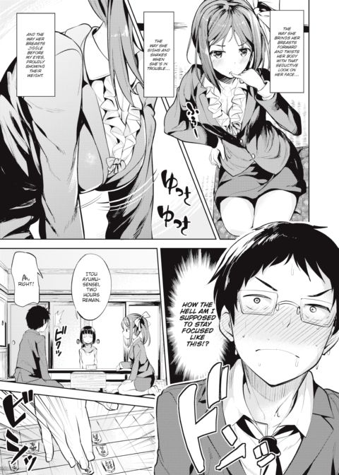 Family Jewel Checkmate Chapter 1 page 3