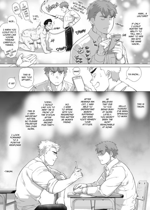 My Friend's Dad's a Hunk 9 Chapter 1 page 15