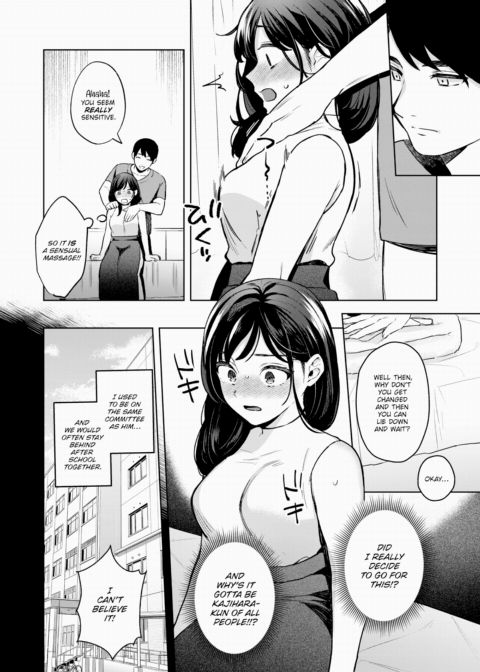 The Tale of How My Sensual Masseur Turned Out to be My Former Classmate Chapter 1 page 4