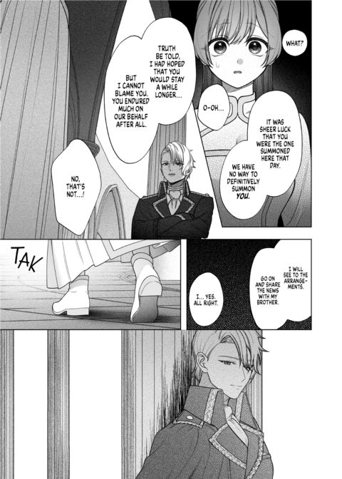 The Saint's Royal, Sweet(?) Seduction Chapter 1 page 4