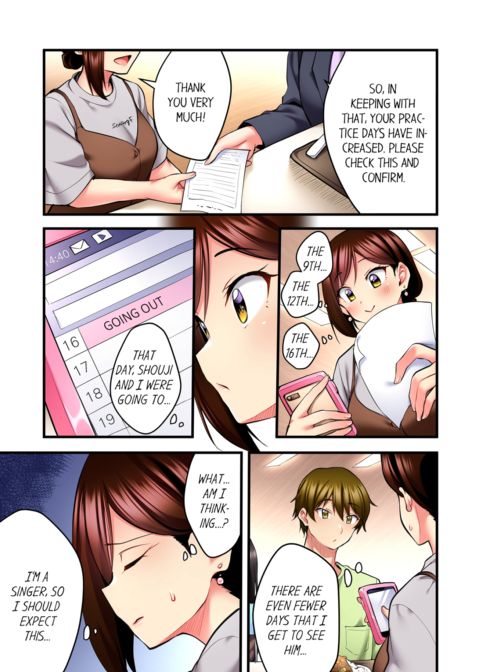 Even an Innocent TV Show Singer Needs Sex Vol.3 Chapter 1 page 73
