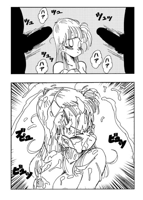 Bulma and Friends Chapter 1 page 15