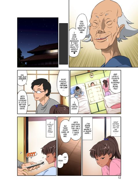 New Mama NTR + Tanned Version Chapter 1 page 57