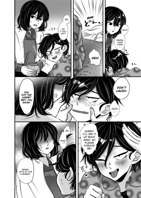 Senpai and Kohai Chapter 1 page 58