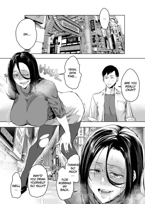 A Dominated Heart 1: Losing Myself in You Chapter 1 page 2