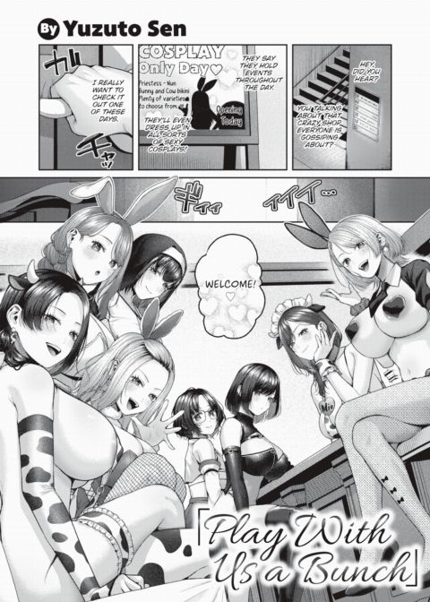 Play With Us a Bunch Chapter 1 page 1