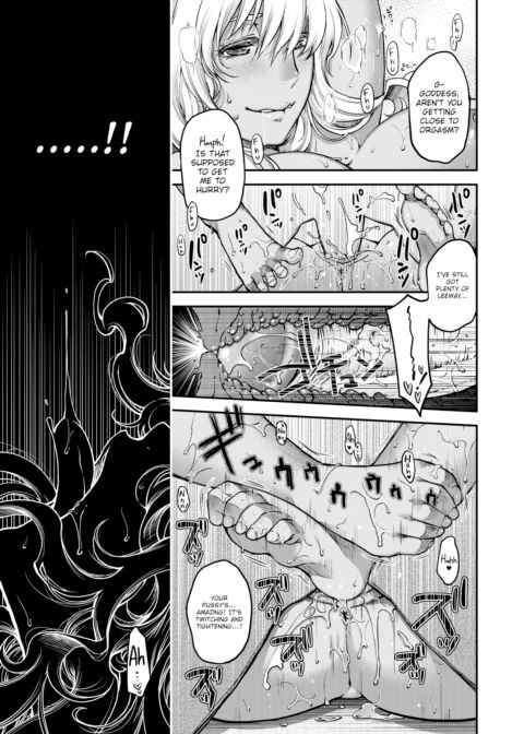 Chained Animal Chapter 1 page 35