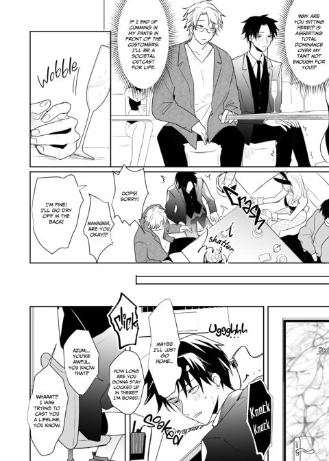 Epicurean Nightclub 2 Chapter 1 page 9