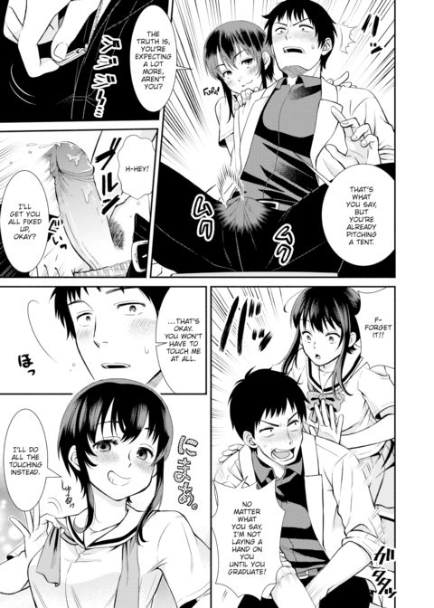 Why Not, Sensei? Chapter 1 page 3
