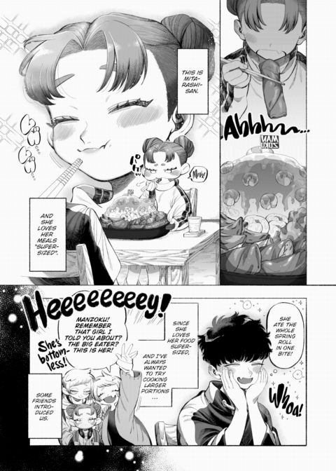 Mitarashi-san is Hungry ❤ Chapter 1 page 2