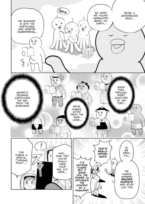 Kairaku Historie ~Space Arc~ Chapter 1 page 6
