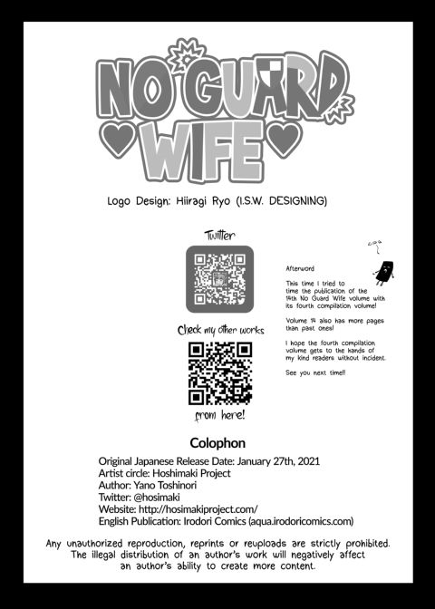No Guard Wife 14 Chapter 1 page 56
