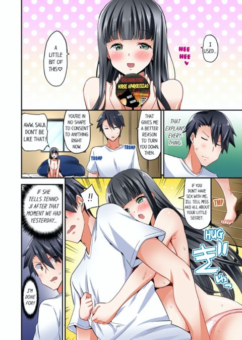 Cowgirl's Riding-Position Makes Me Cum Vol. 3 Chapter 1 page 74