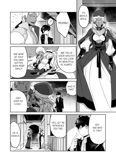 The Titan's Bride Vol.1 Chapter 1 page 52
