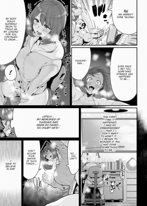 In the Palm of My Hand With Me Ch.2 Chapter 1 page 5
