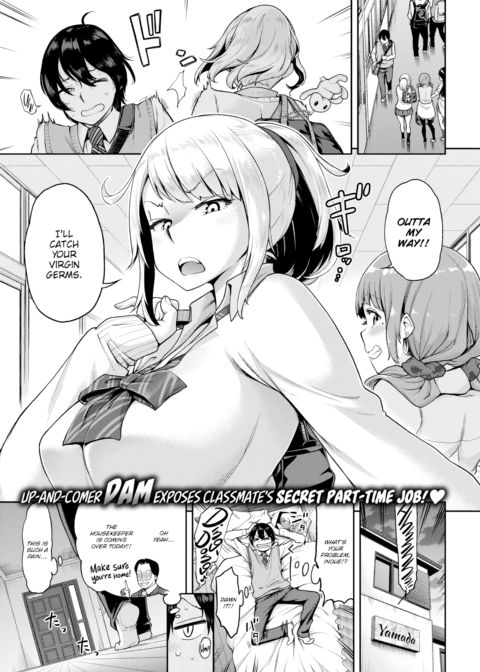 My Classmate is a Slutty Housekeeper!? Chapter 1 page 1
