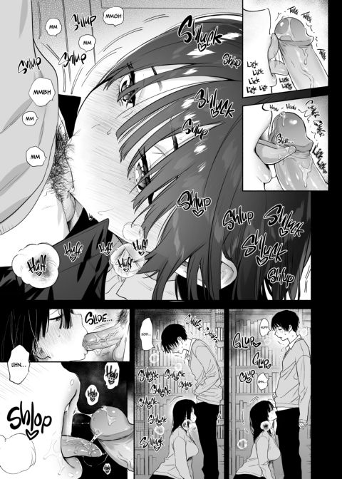 Addicted to Sex With a Taciturn Library Committee Member Chapter 1 page 6