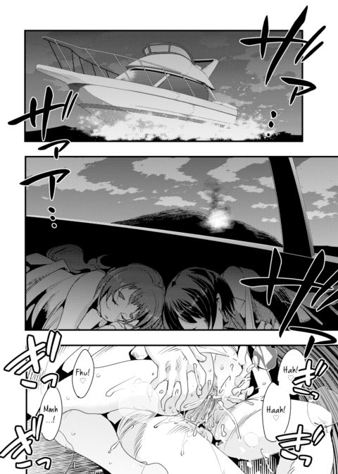 Village of Seduction - The Final Night Chapter 1 page 20