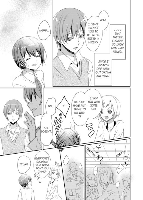 A Predator in a Skirt Vol.1 Chapter 1 page 17