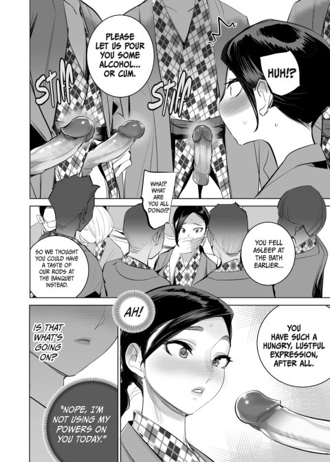 The Persuaded Chief 3 Chapter 1 page 20