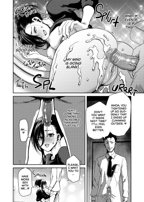 I Won't Lose to an App! - C.E.O. Arc Chapter 1 page 16