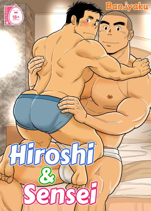 Hiroshi & Sensei Chapter 1 page 1