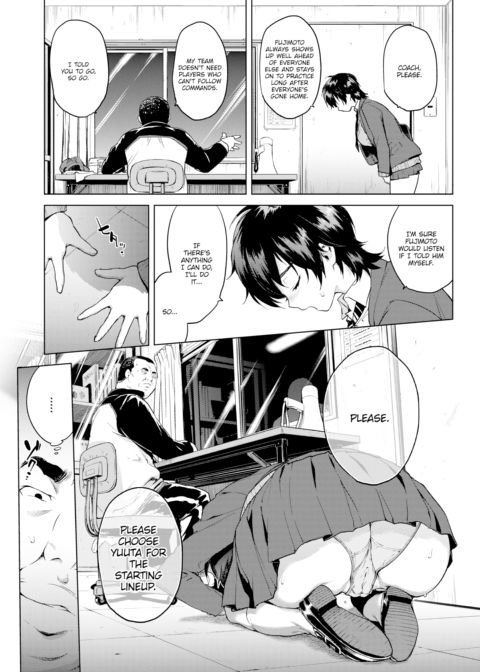 Love Me Forever Chapter 1 page 7