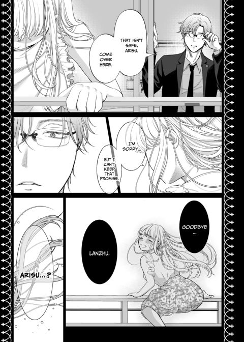 Alice in Impregnation Land Chapter 1 page 51