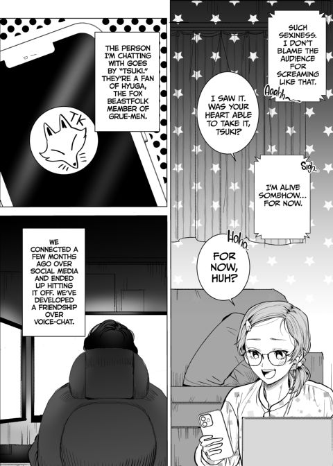 Accidentally in Love With a Crocodile-Man 1 Chapter 1 page 7