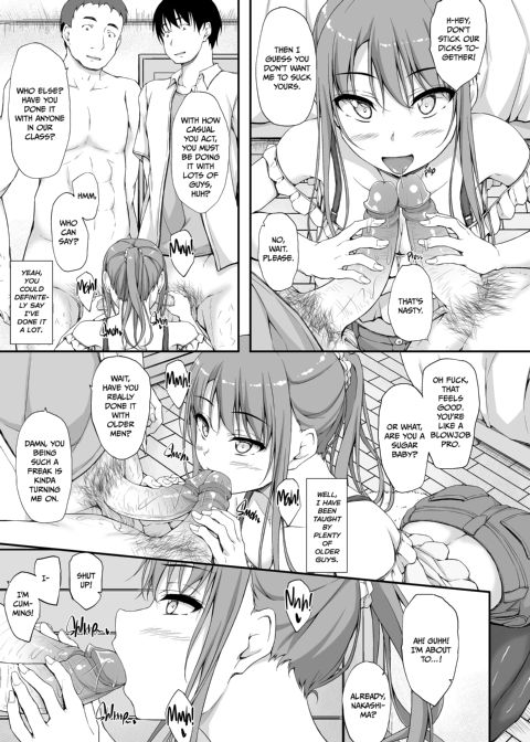 Re:Temptation 5 Chapter 1 page 14