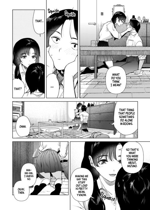 Close to You: Watching You Chapter 1 page 11