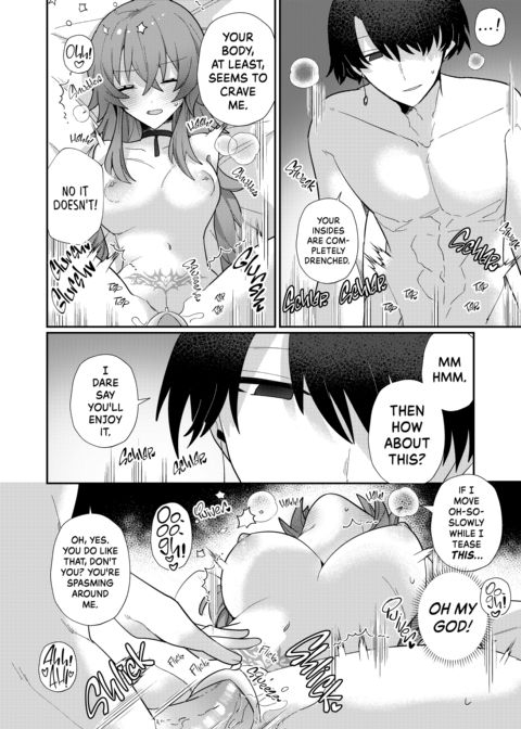 Romancing the Fallen Flower - Part 1: An Adventurer Forsaken; a Noble's Obsession Chapter 1 page 41