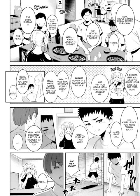 Summertime Libido Chapter 1 page 4