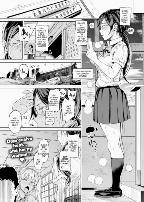 The Hottest Day on Earth Chapter 1 page 1