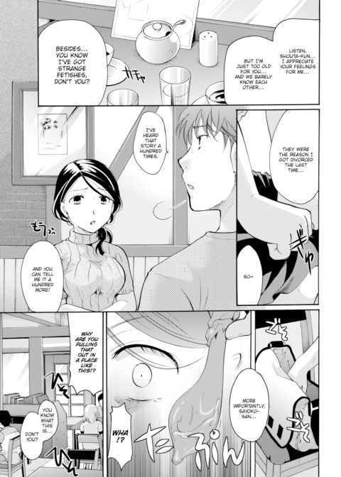 My Lover is a Mouth!? Chapter 1 page 5