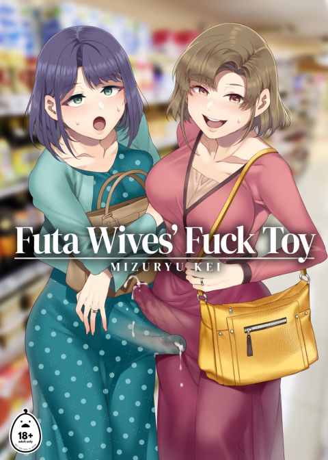 Futa Wives' Fuck Toy Chapter 1 page 1