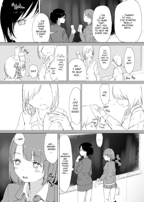 When Budding Lilies Blossom Chapter 1 page 118