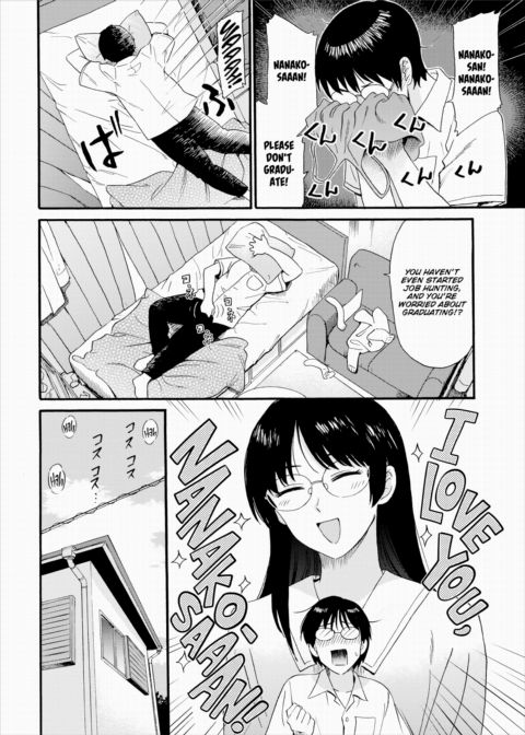 My Dirty Senpai Chapter 1 page 12