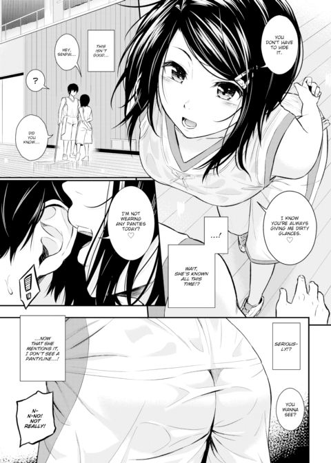 How to Tease Someone Chapter 1 page 3