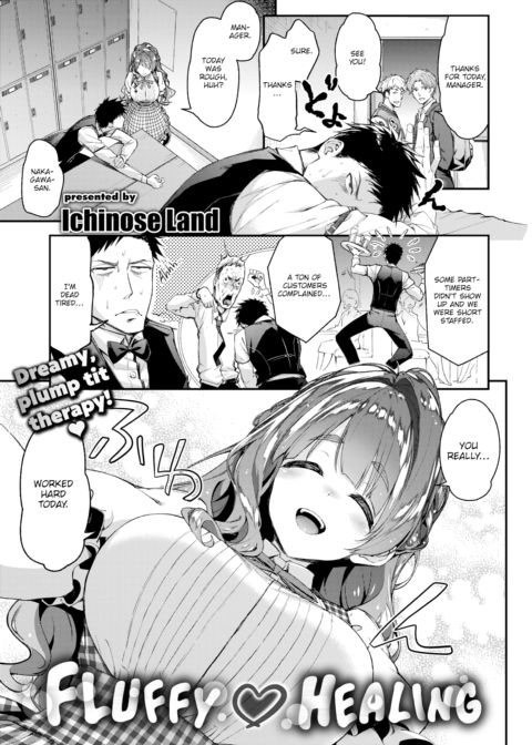 Fluffy ♡ Healing Chapter 1 page 5