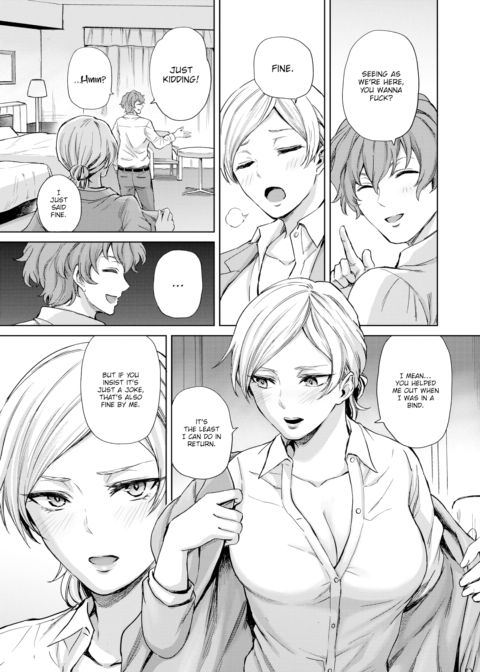 Cool Sensation Chapter 1 page 5
