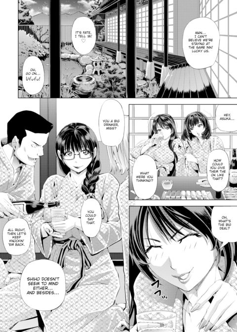 Shukuba Divergence Point Chapter 1 page 2