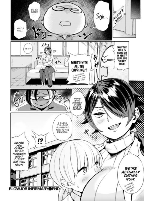 Blowjob Infirmary Chapter 1 page 16