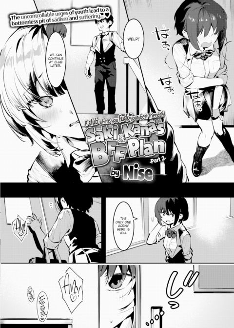 Saki & Kana's BFF Plan - Part 2 Chapter 1 page 4