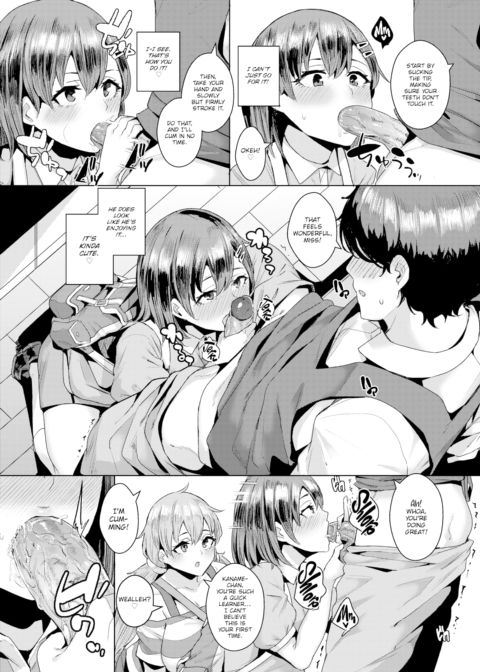 No Sex No Life Chapter 1 page 10
