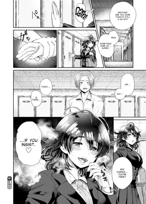 I Love You So Much I Want To Wrap Myself All Around You Chapter 1 page 22