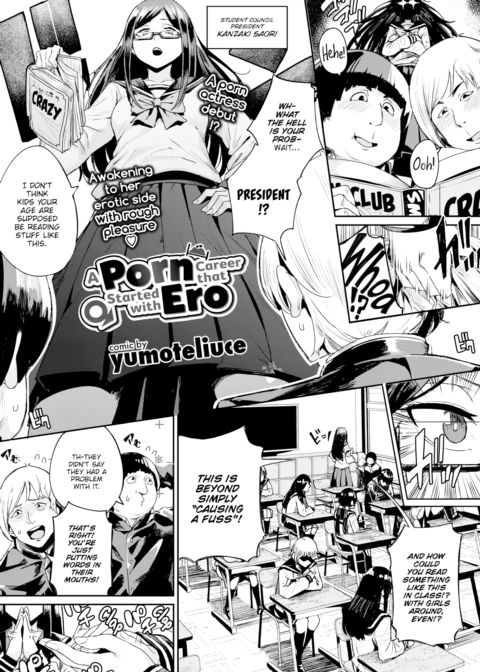 A Porn Career that Started with Ero Chapter 1 page 1
