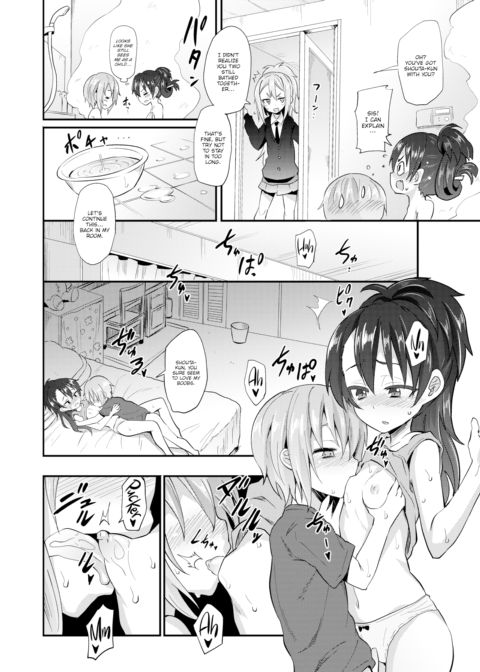 Shouta-kun from Next Door Chapter 1 page 12