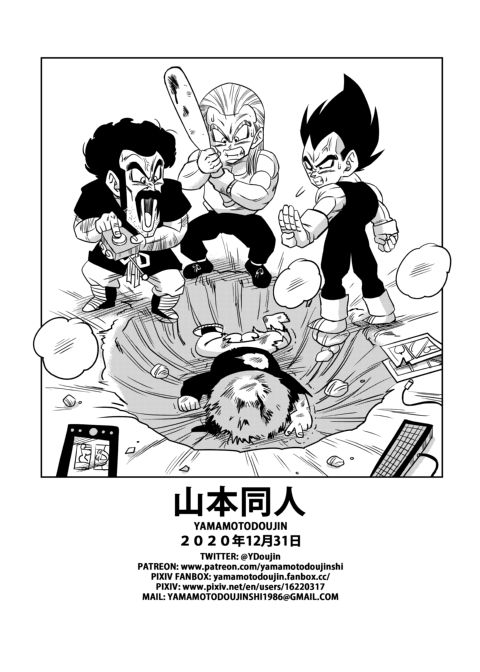 LOVE TRIANGLE Z - Part 4 Chapter 1 page 39